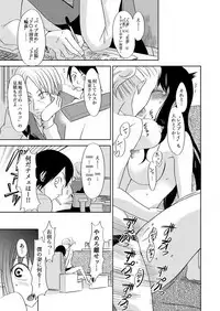 主婦肉の白濁漬け~驚愕のマインドコントロール~