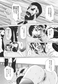 [Mu-min] Injyu Prant