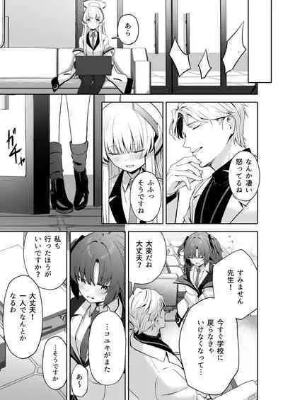 Celcius 16℃ - 16 DEGREES CENTIGRADE