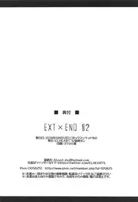 (C94) [ELHEART'S (Ibuki Pon)] EXT x END 02 (Mahou Shoujo Lyrical Nanoha)