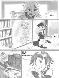 [CousinAnon] AngStory Ch.01+02+Misc [Chinese] [先行者個人漢化]