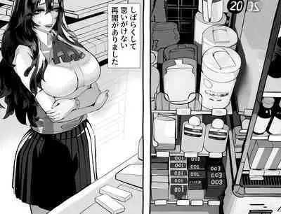 Boku no Kanojo ga Taninbou de Zecchou Itasu