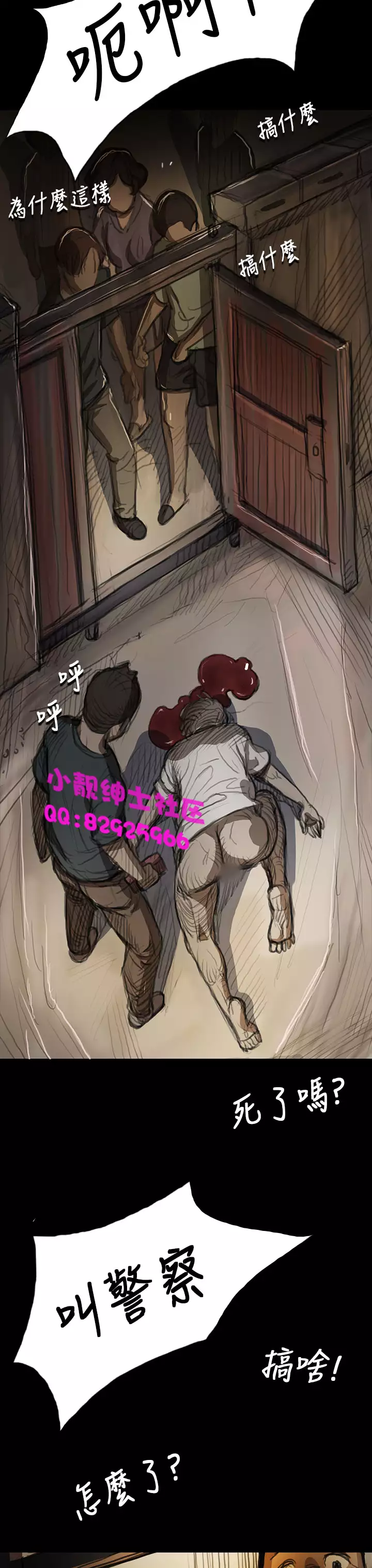 中文韩漫 姊姊 莲 Ch.1-15