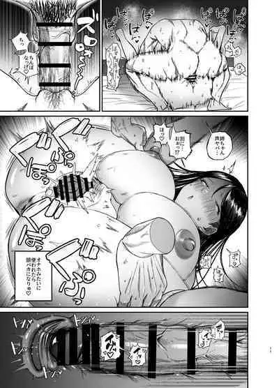 姉でシコる弟とオナりたい姉が遭遇した結果