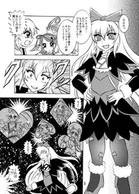 [スタジオきゃうん] 青爛&紫鏡ダブルユニオン