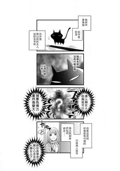 [Yu kichi] hentai ikemen yūrei ni maiban osowa rete imasu. | 每晚被變態帥哥幽靈襲擊1 [Chinese] [莉赛特汉化组]