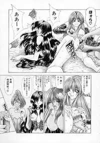 [Sozatsu Nae] Mugen Kaisou