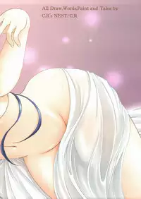 [C.R's Nest (C.R)] Chura SUN (THE iDOLM@STER)