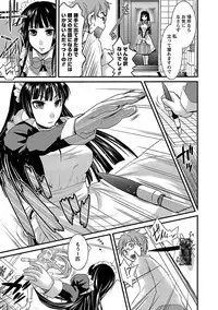 [Shirota Kurota] Meshimase♡Aigan Maid [Digital]