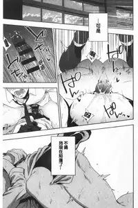 TEENISM | 青春少女主義