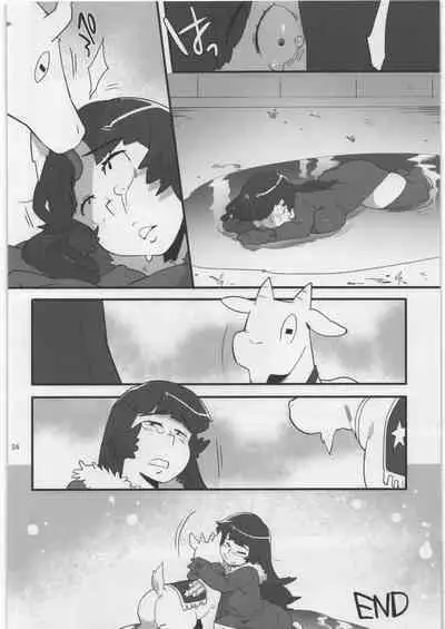 (C93) [Nefradel S.P.A. (Various)] Uchuujin Kyojo / Shukushou Goudoushi