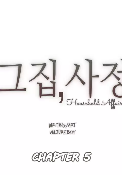 Household Affairs Ch.1-45