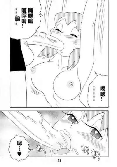 (C72) [TWIN TAIL (Sendou Kaiko)] TWIN TAIL EXTRA NO.7 Fancy Woman (Doraemon) [Chinese] [Beiqv个人汉化] [Incomplete]