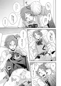 (SPARK11) [FRACTALE (Fujishirokei)] Misukon Seifuku de H Shiyou? (Persona 4)