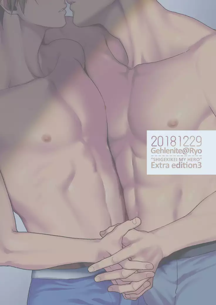 Omae no Kakugo o Misete Miro