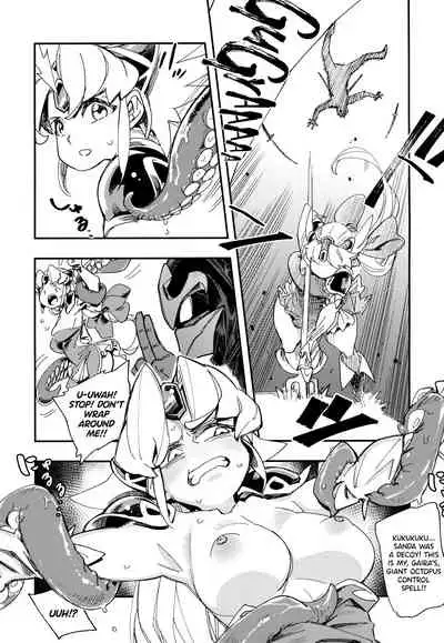Amazoness no Oujo-sama ga Ama ni Class Change Shitara Tako no Shokushu de Ahegao Acme Shuutoku Shichau!