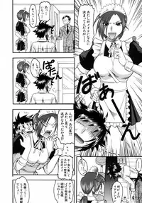 [Mokkouyou Bond] Kimitte Do-M Desho - You Must Be A Incredible Masochist