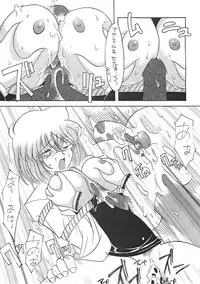 [Dasshifunnyuu (various)] Dendou (Detective Conan)