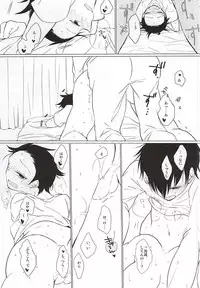 (Waga Te ni Hikigane o) [DKSK (74)] Koko de Hamete yo (World Trigger)