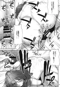 (C90) [Fukutsuu Okosu (Kaiou)] Sumireko Suiminkan Bon (Touhou Project)