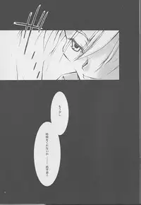 (C57) [Studio Mukon (Jarou Akira)] Interval As Time Goes By SECOND (ONE) [Incomplete]