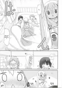 (C90) [Netekuras (Lolisin)] Moshikashite, Chino-chan Onesho Shichatta no?? 2 (Gochuumon wa Usagi desu ka?) [English]