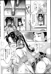 Action Pizazz DX 2014-11