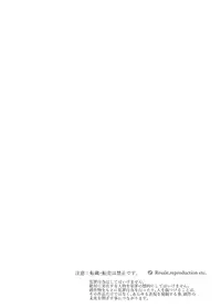 [Ashibu] Ponpekko File Sono 1