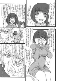 [Power Slide (Uttorikun)] Leaf Of Green 16 (Mahou Shoujo Lyrical Nanoha) [Digital]