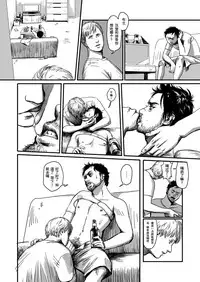 [Madobuchiya (Nishin)] Feeding Lamb [Chinese] [黑夜汉化组]