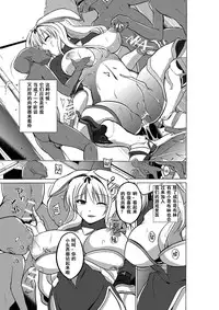 [Tiba-Santi] Dungeon Travelers - Sasara no Himegoto 2 (ToHeart2 Dungeon Travelers) [Chinese] [个人汉化] [Digital]