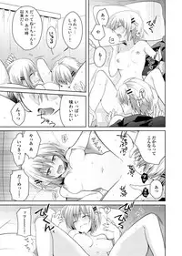 [Satoru] nikutai change. ～Oni-chan no karada de iku nante!!～(6)