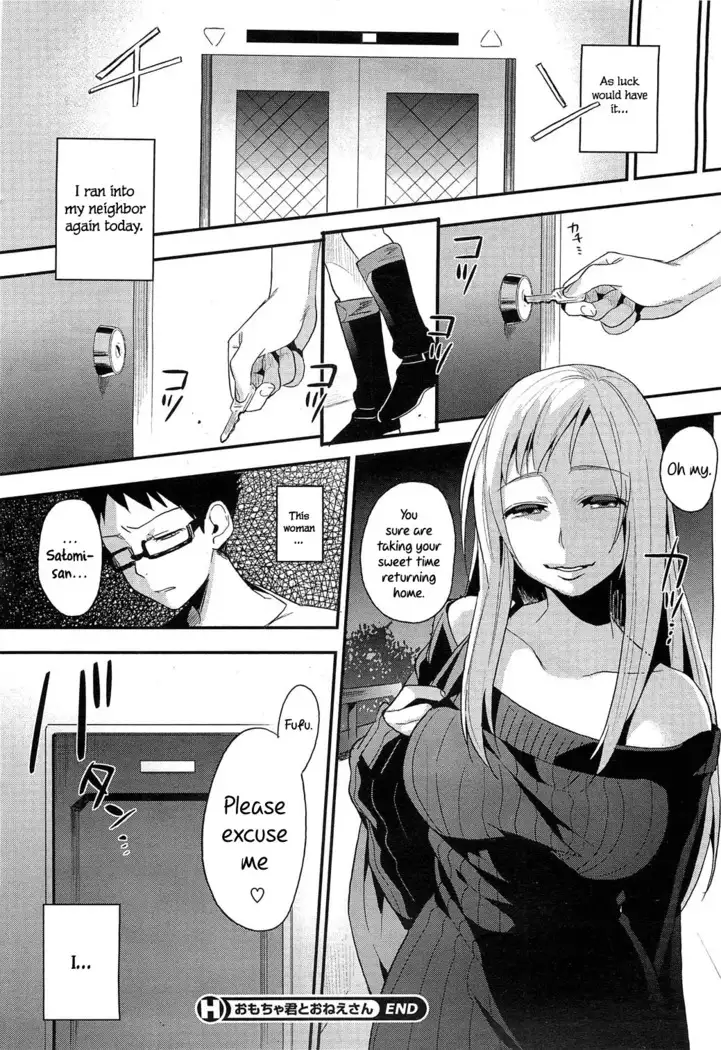 Boku Dake no Yuuyami - Only My Twilight