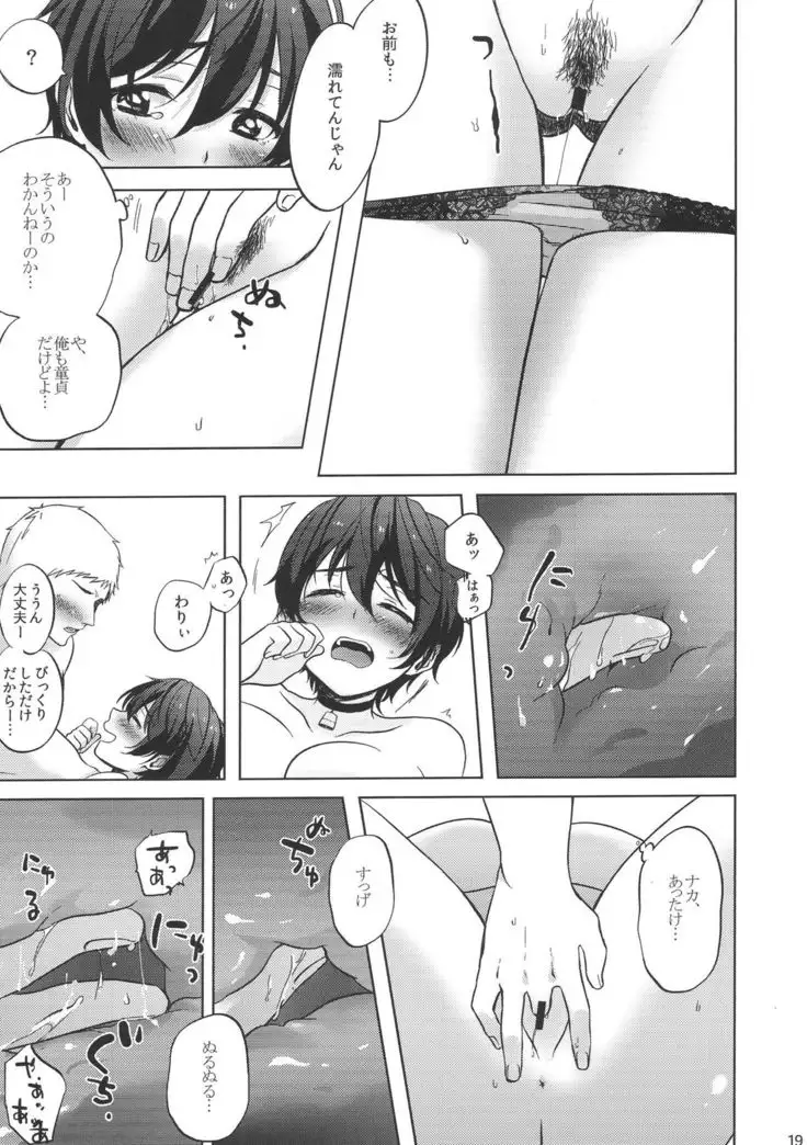 Ore no Osananajimi