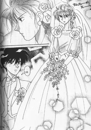 Tentou Mushi No Senba