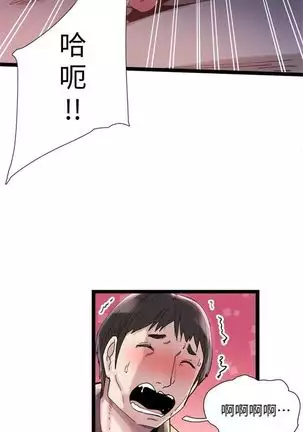 校园live秀 1-20 中文翻译(更新中)