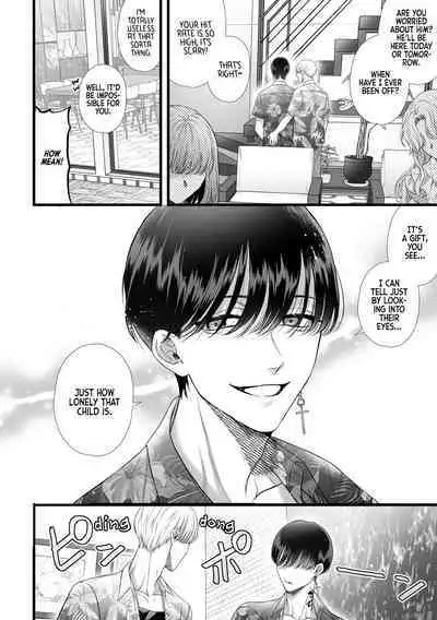 Jigoku Futago ni Yome Netorarete Kyousei Kimeseku | Cucked, Drugged, and Raped by Twins from Hell