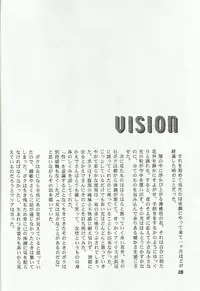 (C64) [Inishie no Nushi (Silhouette Sakura)] Water Summer (Sakura Taisen 2)