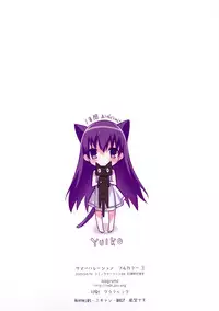 (C88) [abgrund (Saikawa Yusa)] Summer Halation Full Color 3 [Chinese] [个人汉化]