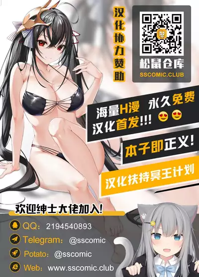 Sanpou Ichiryou Zon