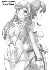 (C85) [Behind Moon (Q)] YAMATO 2199 Alternative - 2 Reputapouda Jinmon Shitsu (Space Battleship Yamato 2199)