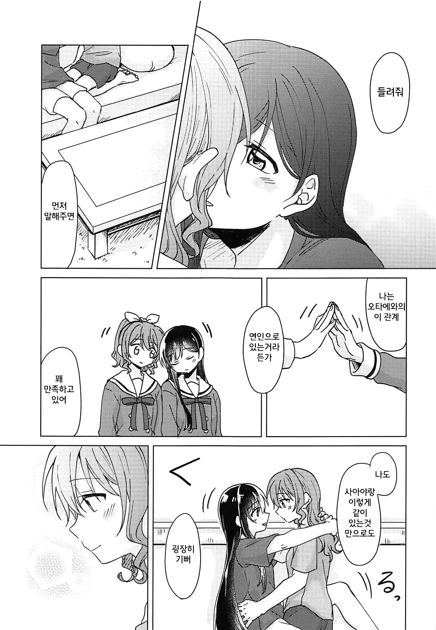 Oku no Oku no Oku