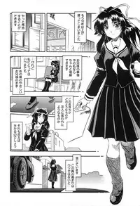 [Tomozawa Shou] Mitsuiro Jururi