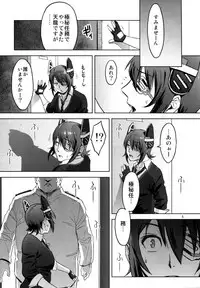 (C89) [Azasuke Wind (AZASUKE)] Reuse (Kantai Collection -KanColle-)
