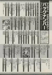 BOY'S ピアス 2014-11