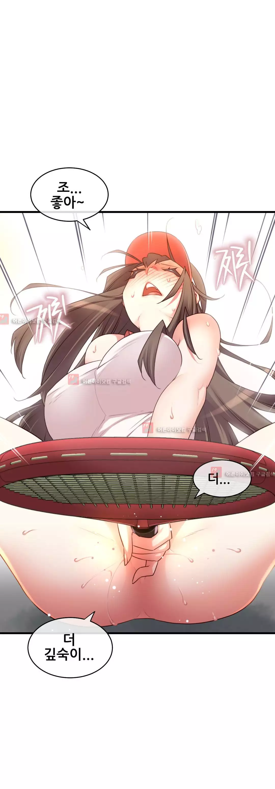 Master in My Dreams Ch.90-125