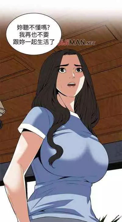 【周二连载】偷窥（作者：李乙 & 經文旗） 第1~125话