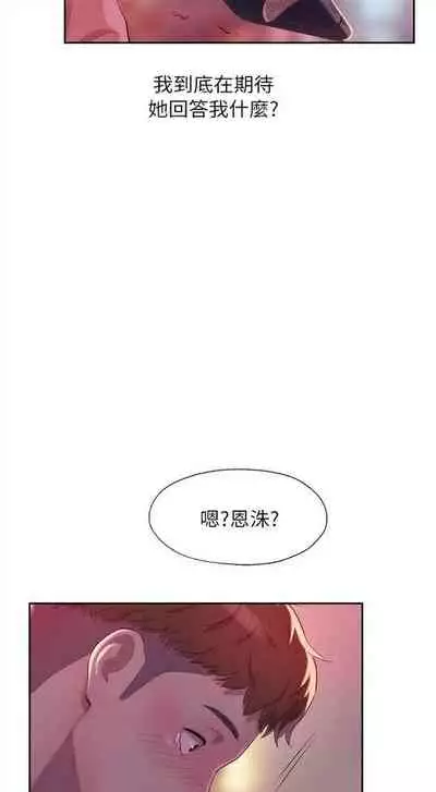 新生日记 1-61 中文翻译(完结)