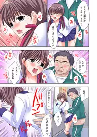 [Ayakawa Mio] The Netorare ~Kinhi no Seito Shidou~ [Full Color]