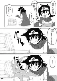 (C78) [Absolute (ABU)] Yuushoku (Dragon Quest III)